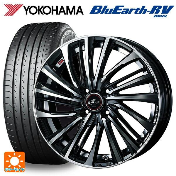 送料無料 サマータイヤホイール 4本セット 185/65R15 88H ヨコハマ ブルーアース RV03 ウェッズ レオニス FS # 15-5.5J