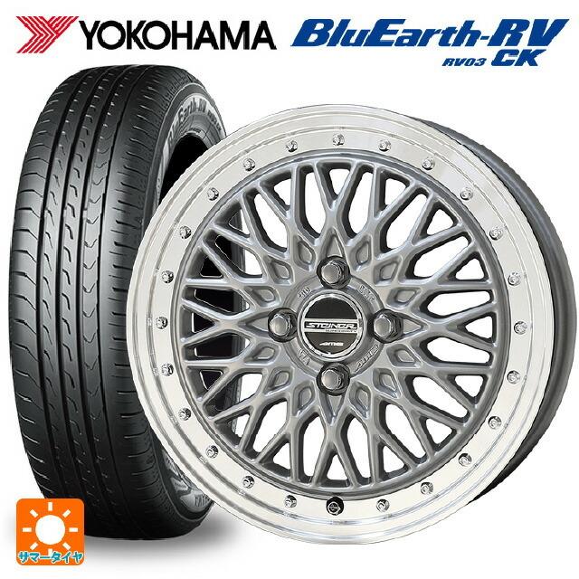 送料無料 サマータイヤホイール 4本セット 165/60R15 77H ヨコハマ ブルーアース RV03CK # 共豊 シュタイナー FTX 15-4