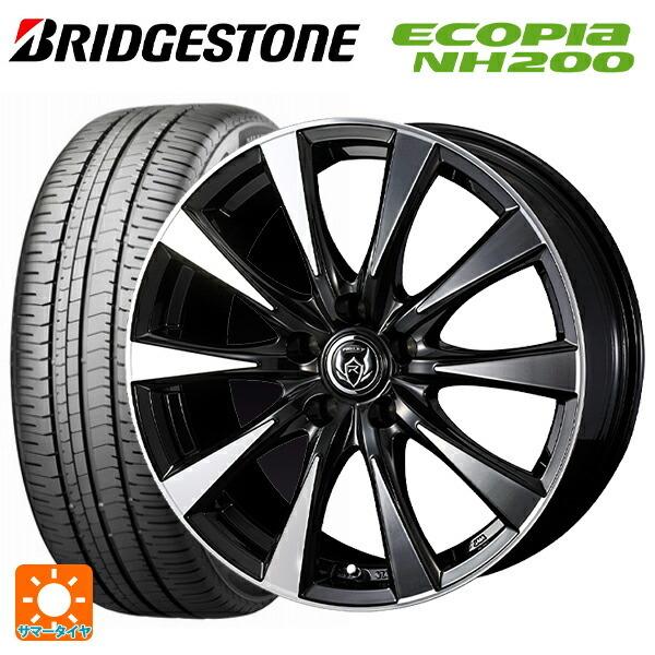 エコピア - 貨物輸送無料 サマータイヤホイール 4本仕掛ける 195/55R16 87V ブリヂストン NH200 置き目品 ウェッズ ライツレー DI 16- 夏タイヤ、ホイールセット-自動車