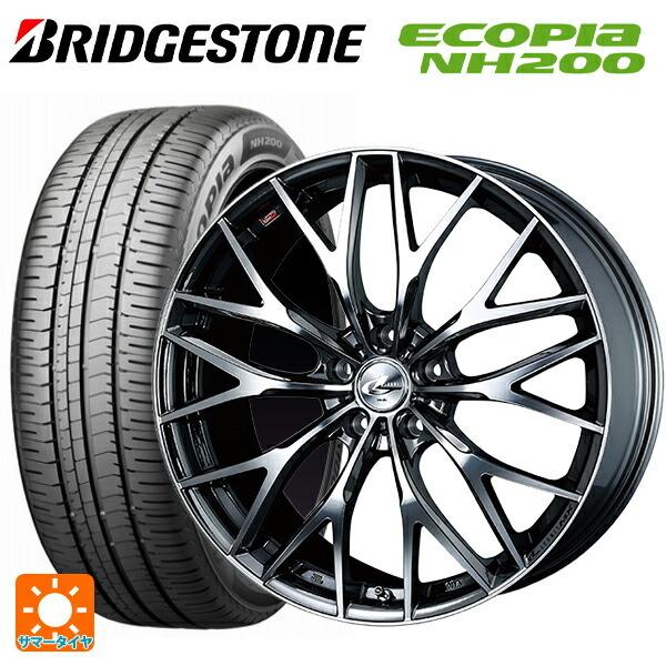 エコピア - 貨物輸送無料 サマータイヤホイール 4本仕かける 215/55R17 94V ブリヂストン NH200 定まり品 ウェッズ レオニス MX 17-7