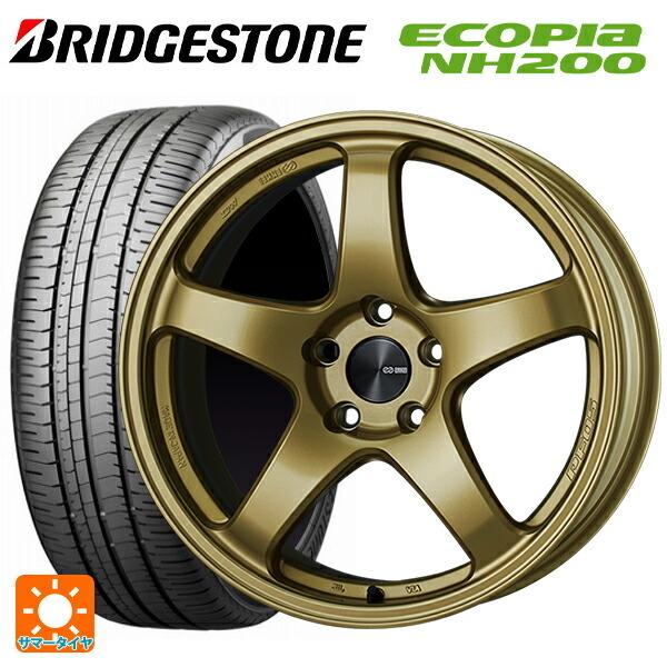 エコピア - 貨物輸送無料 サマータイヤホイール 4本仕かける 215/55R17 94V ブリヂストン NH200 定まり品 エンケイ 演戯生産ライン P