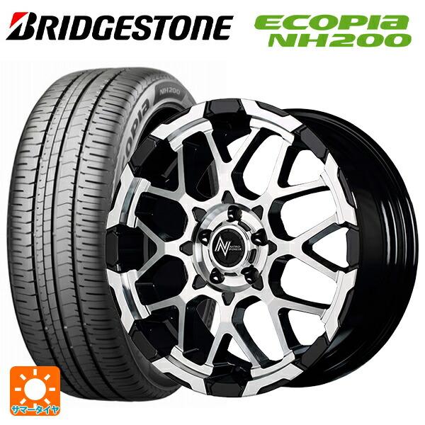 エコピア 送料無料 サマータイヤホイール 4本セット 205/55R16 91V