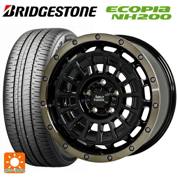 送料無料 サマータイヤホイール 4本セット 205/65R16 95H ブリヂストン エコピア NH200 正規品 ホットスタッフ バークレイハードロ