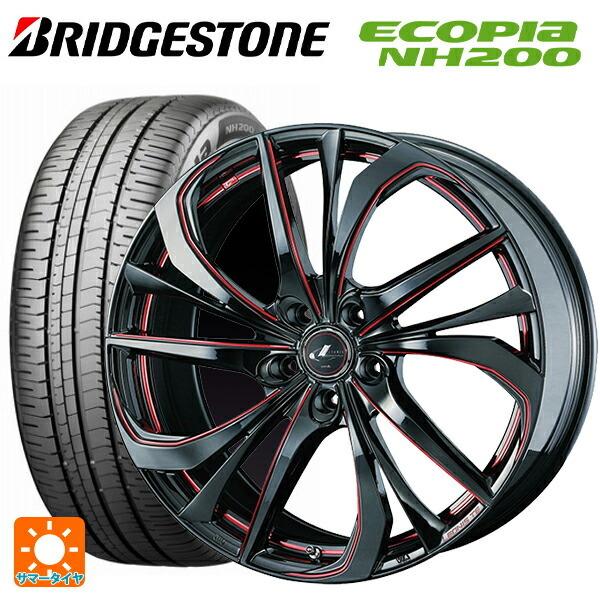 送料無料 サマータイヤホイール 4本セット 215/45R17 91W XL ブリヂストン エコピア NH200 正規品 ウェッズ レオニス TE 1