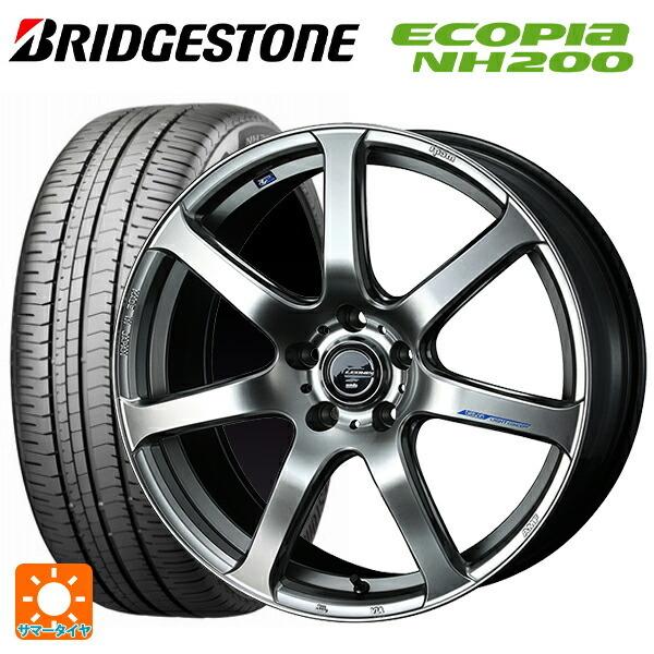 送料無料 サマータイヤホイール 4本セット 215/45R17 91W XL ブリヂストン エコピア NH200 正規品 ウェッズ レオニス ナヴィア
