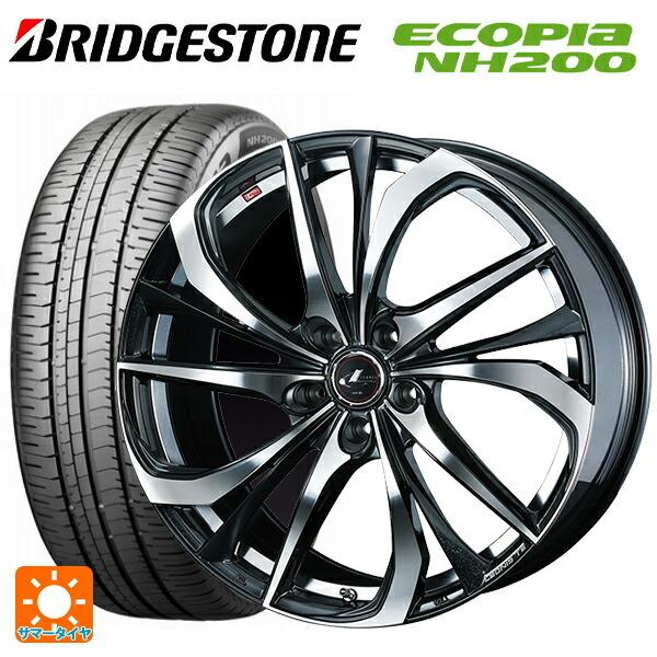 送料無料 サマータイヤホイール 4本セット 225/45R17 94W XL ブリヂストン エコピア NH200 正規品 ウェッズ レオニス TE 1