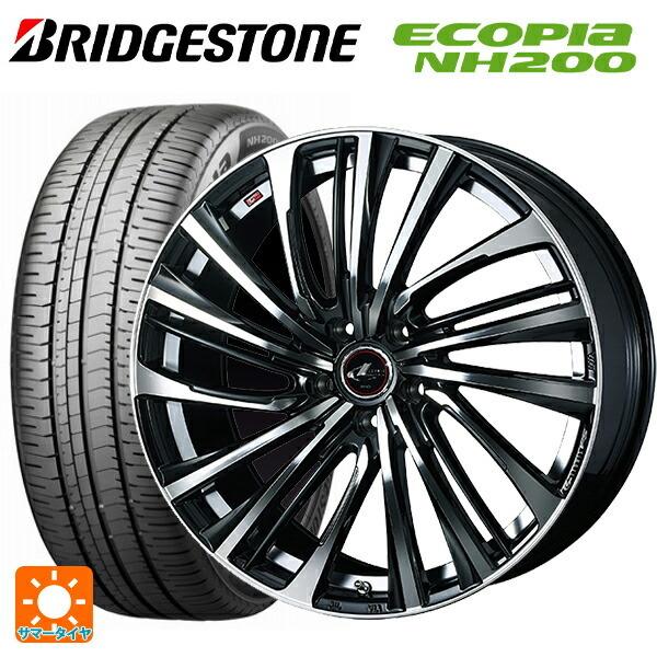 送料無料 サマータイヤホイール 4本セット 225/45R17 94W XL ブリヂストン エコピア NH200 正規品 ウェッズ レオニス FS 1