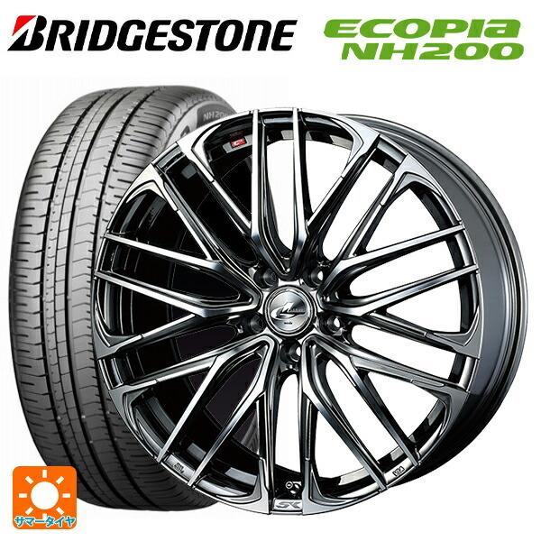 エコピア - 貨物輸送無料 サマータイヤホイール 4本仕かける 225/45R18 95W XL ブリヂストン NH200 定まり品 ウェッズ レオニス SK 1