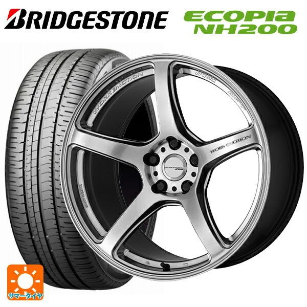 送料無料 サマータイヤホイール 4本セット 225/45R18 95W XL ブリヂストン エコピア NH200 正規品 ワーク エモーション T5R
