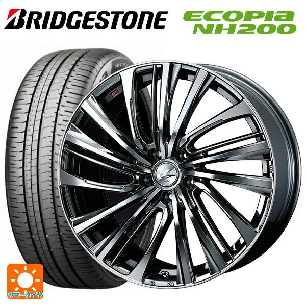 エコピア - 貨物輸送無料 サマータイヤホイール 4本仕かける 225/45R18 95W XL ブリヂストン NH200 定まり品 ウェッズ レオニス FS 1