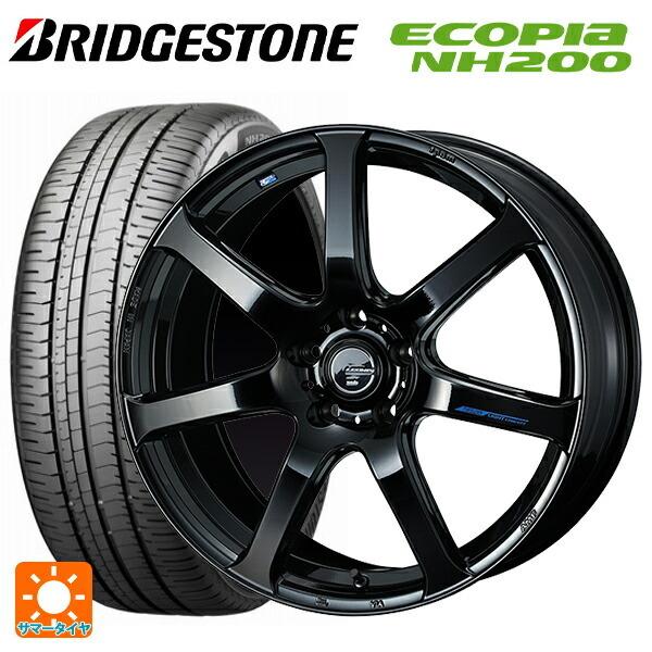 エコピア - 貨物輸送無料 サマータイヤホイール 4本仕掛ける 215/45R18 93W XL ブリヂストン NH200 置き目品 ウェッズ レオニス ナヴィア 車、バイク、自転車-タイヤ、ホイール-夏タイヤ、ホイールセット