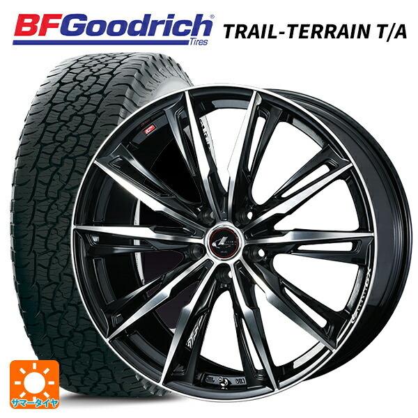 送料無料 サマータイヤホイール 4本セット 225/65R17 102T BFグッドリッチ トレイルテレーン T/A ホワイトレター 正規品 ウェッズ