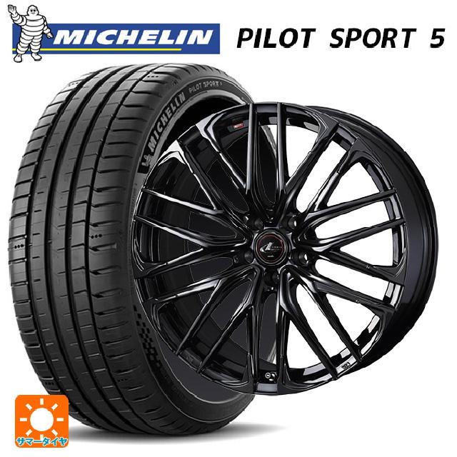 ミシュラン（MICHELIN） 送料無料 サマータイヤホイール 4本セット 245 