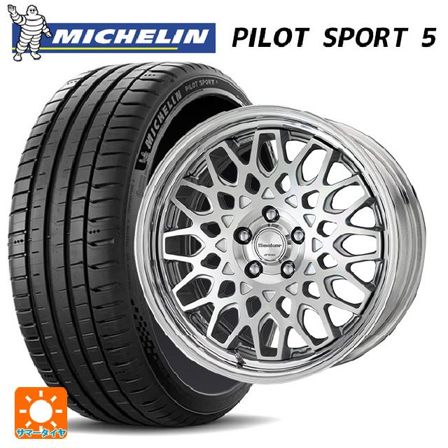 ミシュラン（MICHELIN） 送料無料 サマータイヤホイール 4本セット 235