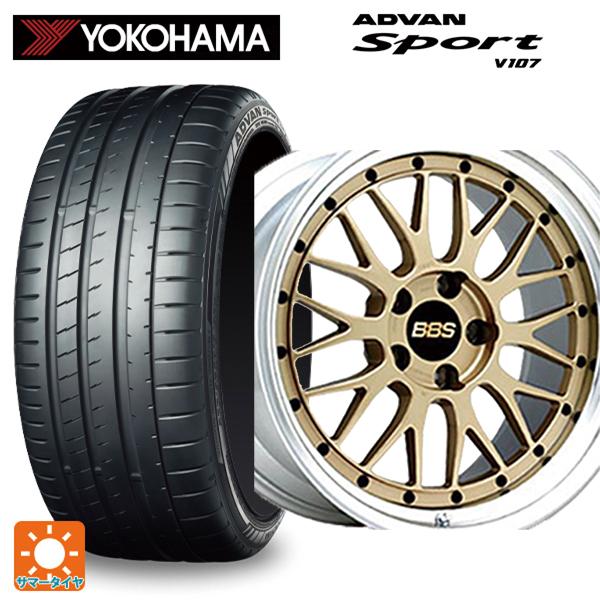 ADVAN 送料無料 サマータイヤホイール 4本セット 225/40R18 92Y XL
