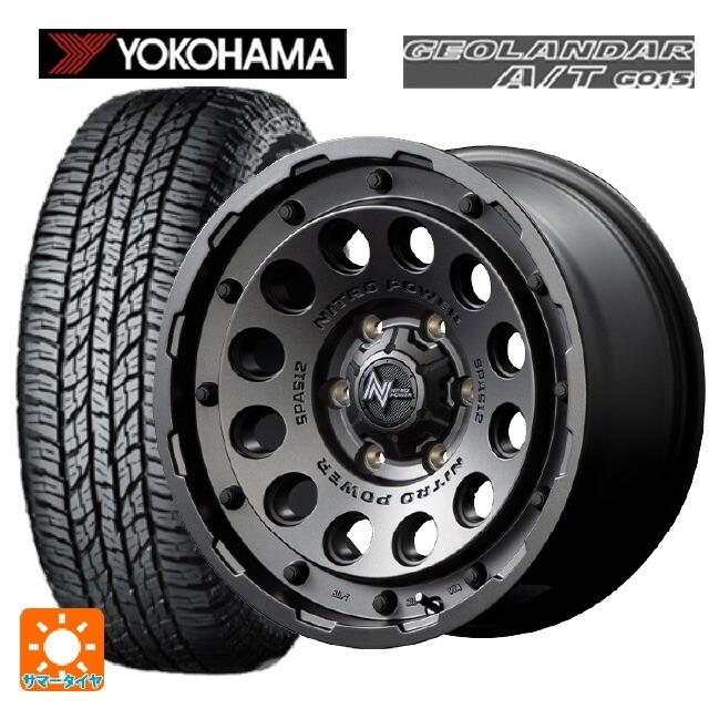 ヨコハマタイヤ - 貨物輸送無料 サマータイヤホイール 4本仕かける 215/65R16 109/107S ヨコハマ ジオランダー A/T G015 白いこと水茎の跡 定まり品 #