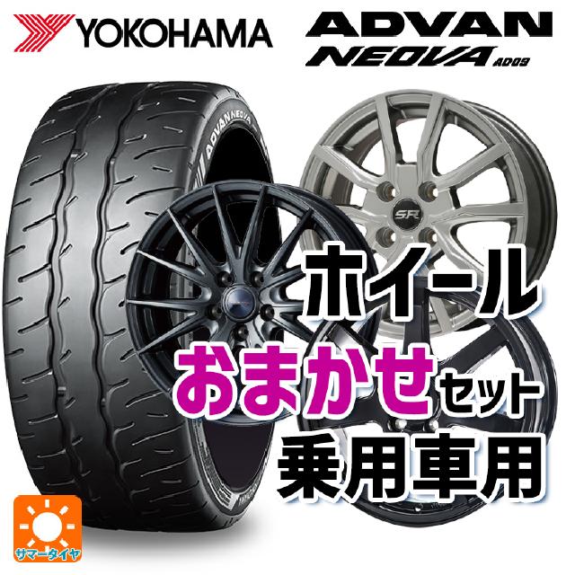 ADVAN 送料無料 サマータイヤホイール 4本セット 225/45R18 95W XL