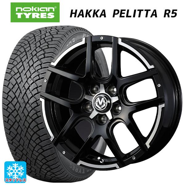 送料無料 スタッドレスタイヤホイール 4本セット 205/50R17 93R XL ノキアン ハッカペリッタR5 ウェッズ マッドヴァンス04 17 : et020768ew004402 : タイヤホイール専門店コニシタイヤ