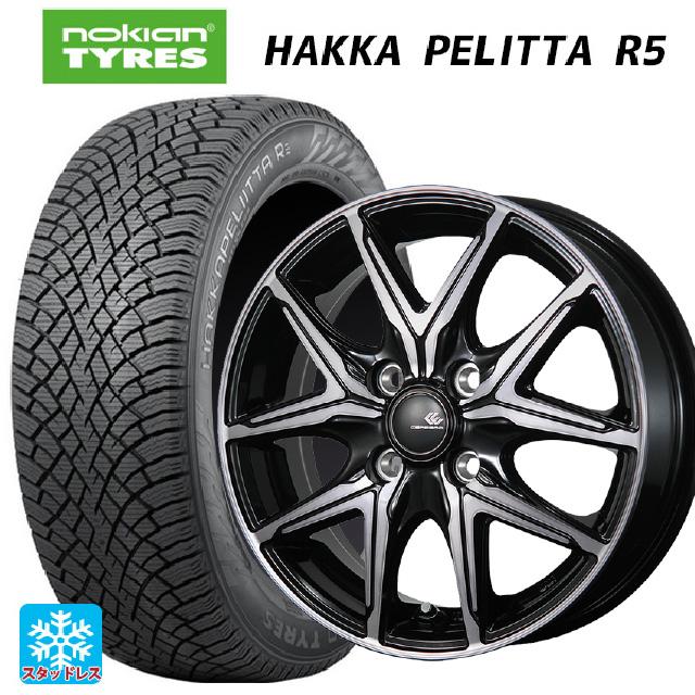 nokian TYRES（ノキアンタイヤ） 送料無料 スタッドレスタイヤホイール 