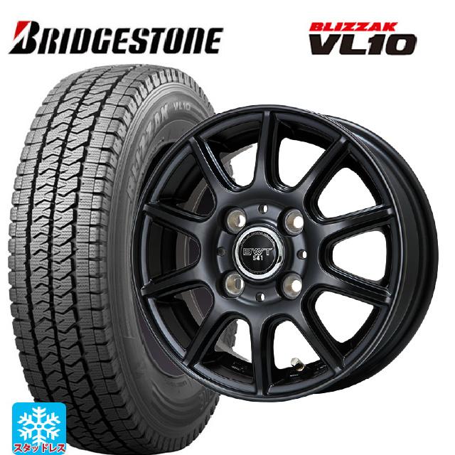 送料無料 スタッドレスタイヤホイール 4本セット 2024年製 145/80R12 80/78N ブリヂストン ブリザック VL10 正規品 ビックウ : et020874ew024906 : タイヤホイール専門店コニシタイヤ - 通販 - Yahoo!ショッピング 送料無料 スタッドレスタイヤホイール 4本セット 2024年製 145/80R12 80/78N ブリヂストン ブリザック VL10 正規品 ビックウ : et020874ew024906 : タイヤホイール専門店コニシタイヤ - 通販 - Yahoo!ショッピング