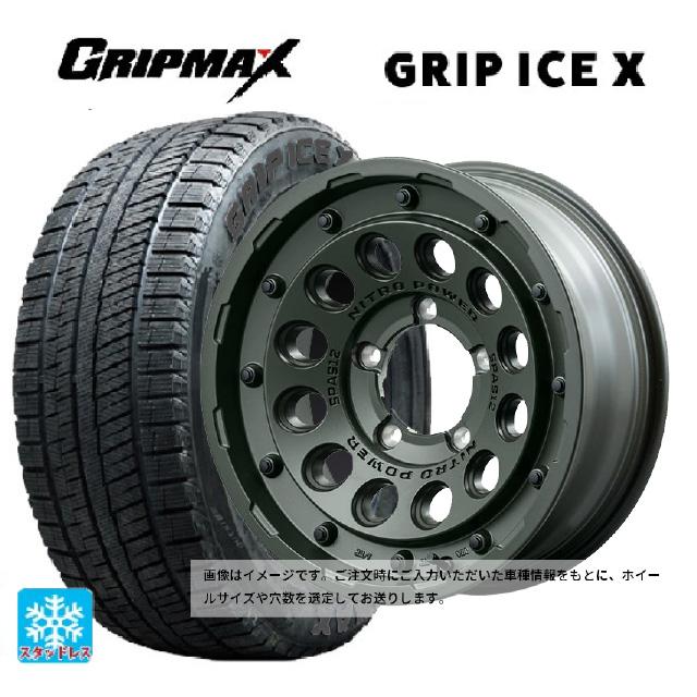 グリップマックス GRIPICEX 195/60R16 スタッドレスタイヤ ４本 送料無料 スタッドレスタイヤホイール 4本セット 195/60R16 89T