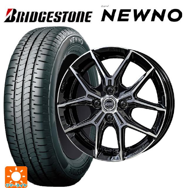 BRIDGESTONE 送料無料 サマータイヤホイール 4本セット 165/65R15 81S 