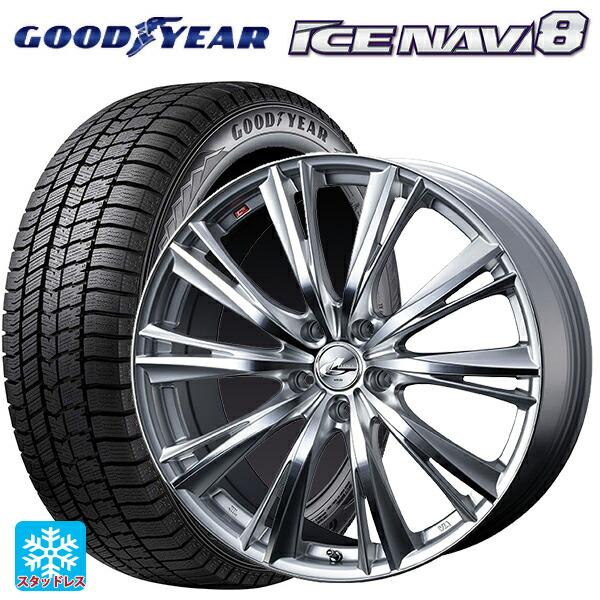 アイスナビ 送料無料 スタッドレスタイヤホイール 4本セット 205/60R16