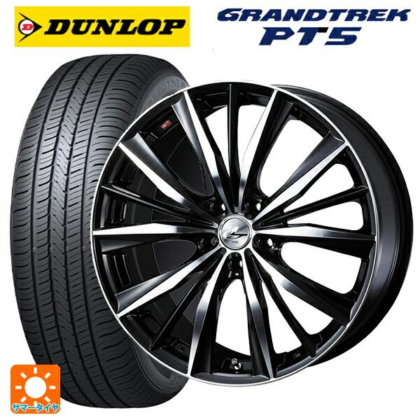 送料無料 サマータイヤホイール 4本セット 225/65R17 102V ダンロップ 