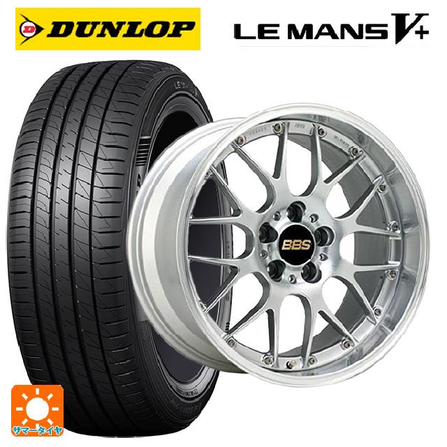 LE MANS 送料無料 サマータイヤホイール 4本セット 245/40R20 95W 