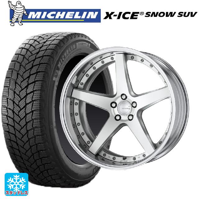 送料無料 スタッドレスタイヤホイール 4本セット 2024年製 235/55R20 