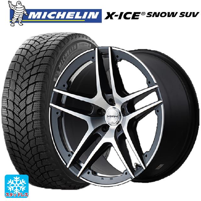 送料無料 スタッドレスタイヤホイール 4本セット 2024年製 235/55R20 