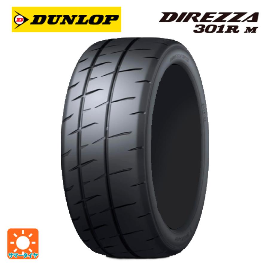 245/40R18 4本組 ダンロップSPスポーツ GTR，インプレッサ