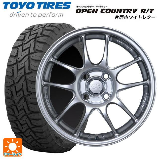 OPEN COUNTRY 在庫有 送料無料 サマータイヤホイール 4本セット 165