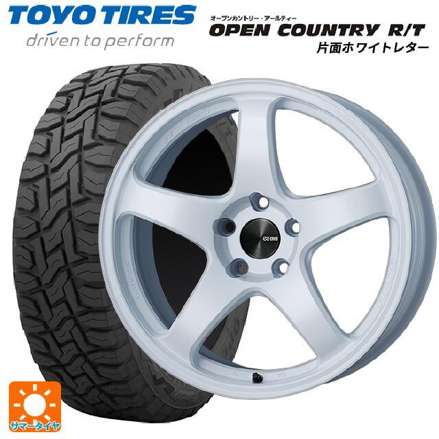 165/65R15 81Q オープンカントリー ホワイトレター ４本セット新品 OPEN COUNTRY 送料無料 サマータイヤホイール 4本セット 165/65R15 81Q