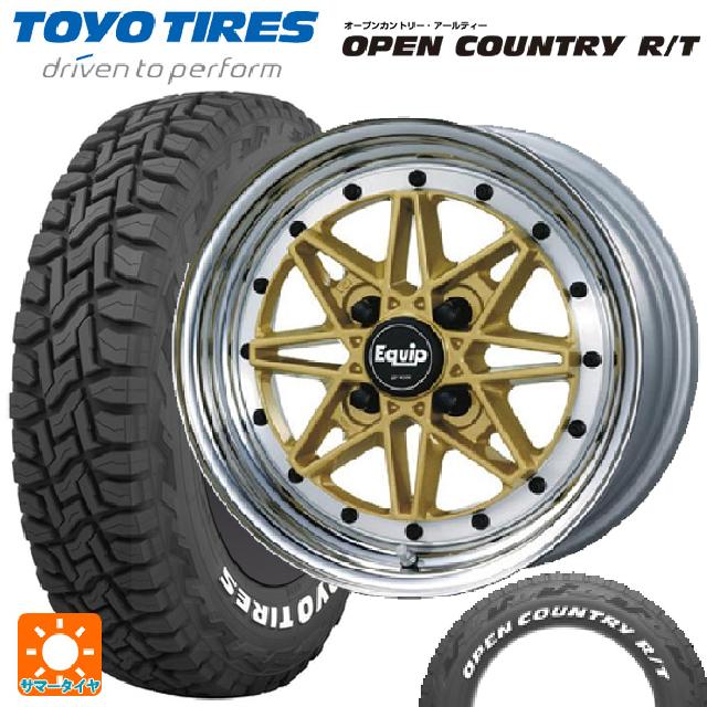 OPEN COUNTRY 送料無料 サマータイヤホイール 4本セット 165/65R15 81Q 