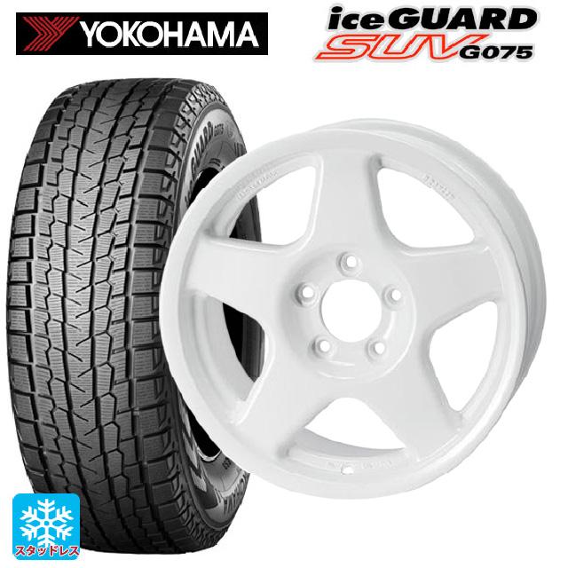 期間限定お値下げ！アイスガードG075　スタッドレスタイヤ・ホイール4本セット アイスガード SUV G075 送料無料 スタッドレスタイヤホイール 4本
