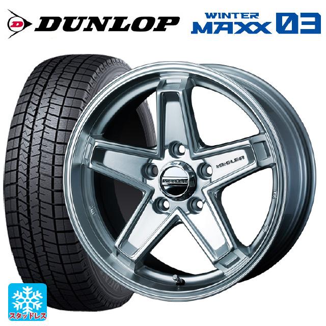 WINTER MAXX 送料無料 スタッドレスタイヤホイール 4本セット 205