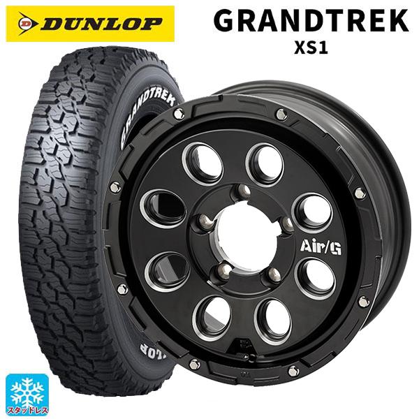 DUNLOP（ダンロップ） 送料無料 スタッドレスタイヤホイール 4本セット