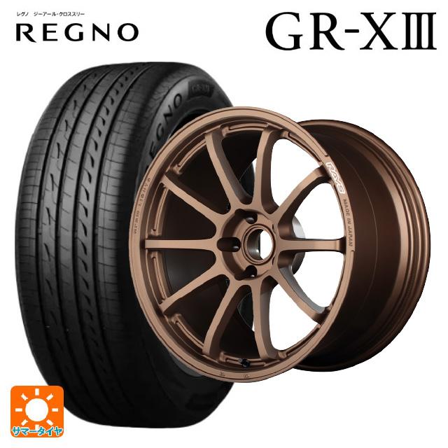 送料無料 サマータイヤホイール 4本セット 205/50R17 89V ブリヂストン 