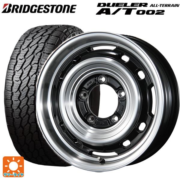 DUELER 送料無料 サマータイヤホイール 4本セット 175/80R16 91S 
