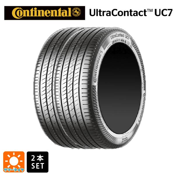 送料無料 サマータイヤ 2本セット 225/40R18 92Y XL 18インチ 