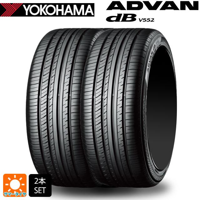 ADVAN 送料無料 サマータイヤ 2本セット 255/45R20 105Y XL 20インチ 