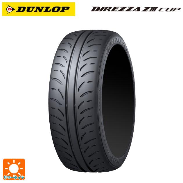 DIREZZA 在庫有 サマータイヤ 215/45R17 87W 17インチ ダンロップ 