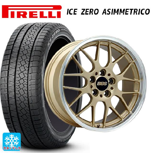 PIRELLI（ピレリ） 送料無料 スタッドレスタイヤホイール 4本セット 