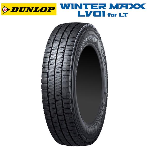 スタッドレスタイヤ WINTERMAXX 205/70R15 WINTER MAXX スタッドレスタイヤ 205/70R15 104/102N 15インチ
