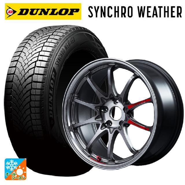 DUNLOP（ダンロップ） 送料無料 オールシーズンタイヤホイール 4本