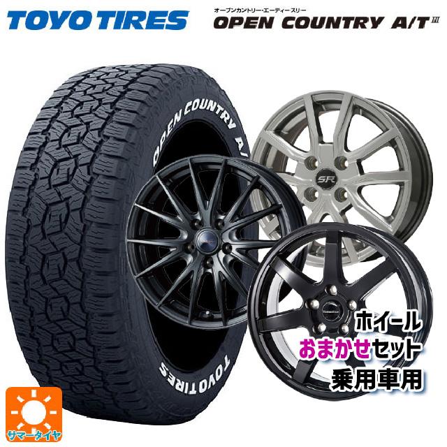 OPEN COUNTRY 送料無料 サマータイヤホイール 4本セット 225/60R17 99H 