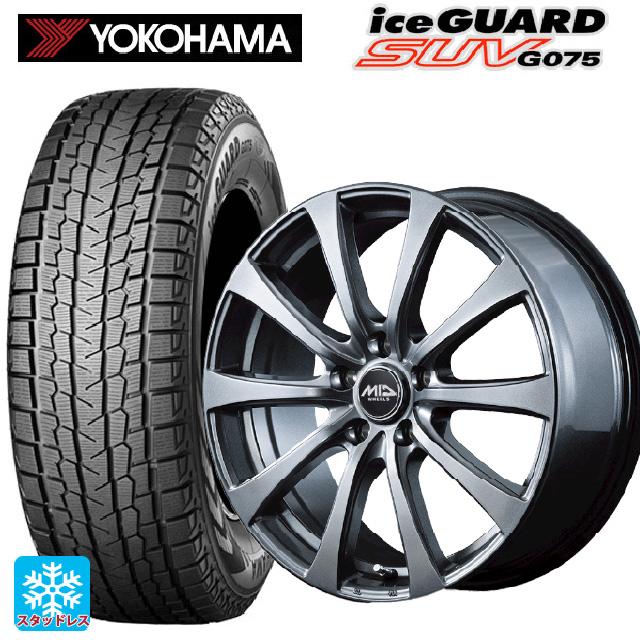 アイスガード SUV G075 送料無料 スタッドレスタイヤホイール 4本
