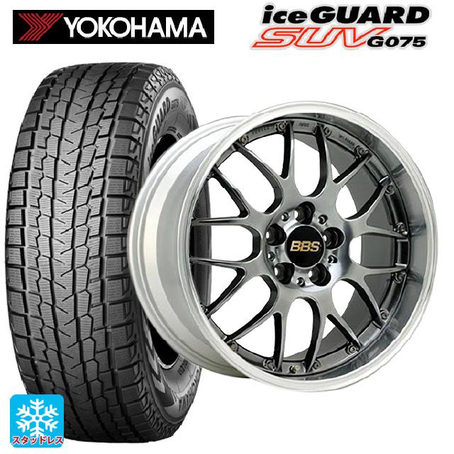 アイスガード SUV G075 送料無料 スタッドレスタイヤホイール 4本