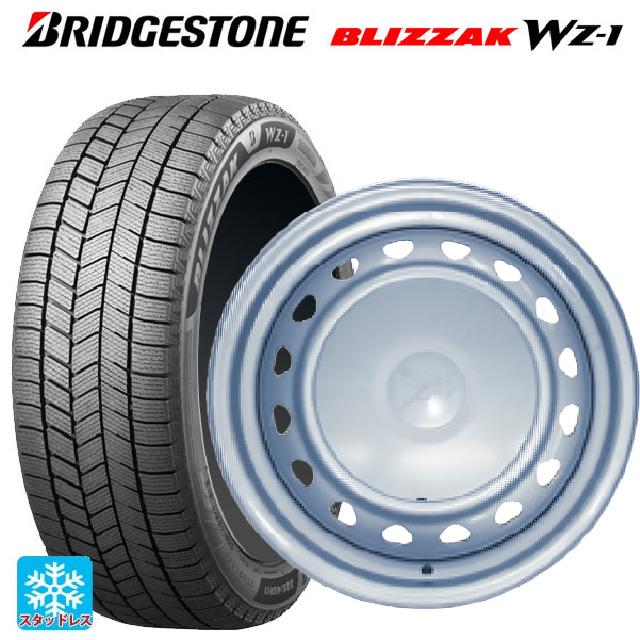 ブリザック 送料無料 スタッドレスタイヤホイール 4本セット 185/60R15